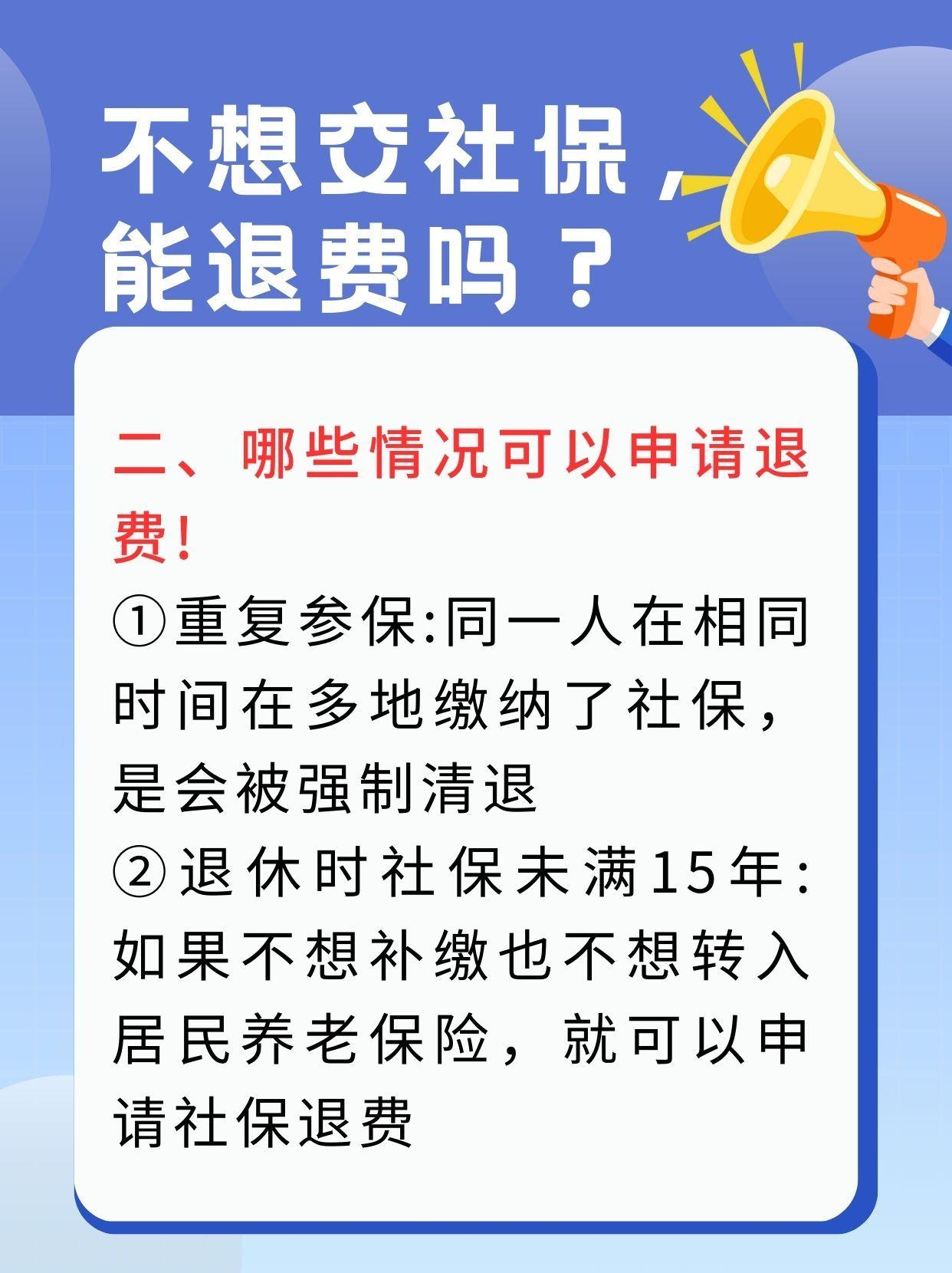 汕头急用钱医保卡套取联系方式(急用钱联系我3000支付宝)