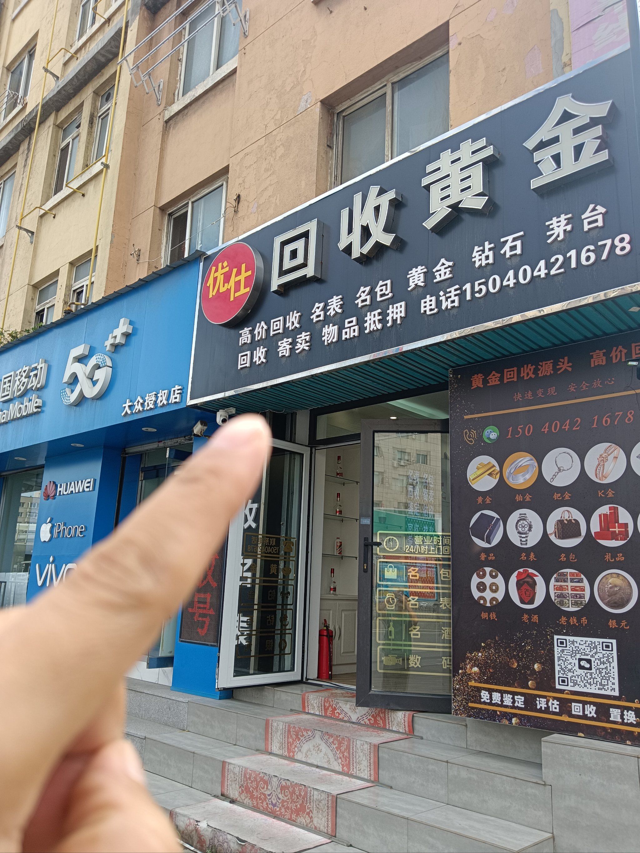 汕头全国医保取现回收商家(急用钱套医保卡联系方式24小时)