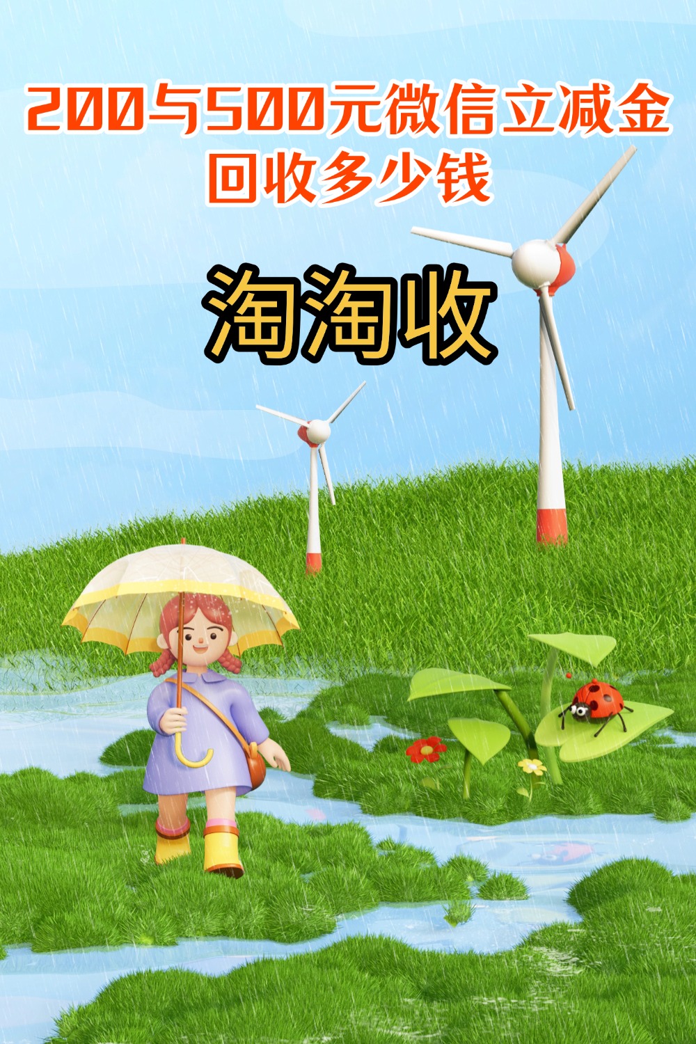 汕头急用钱医保取现回收商家微信(急用钱联系我)