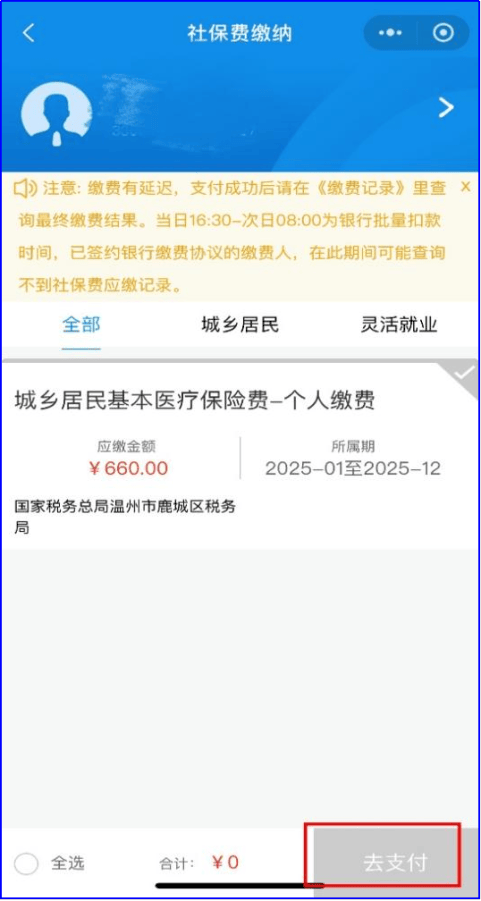 汕头医保怎么套现提现取现(医保卡钱怎么套现)