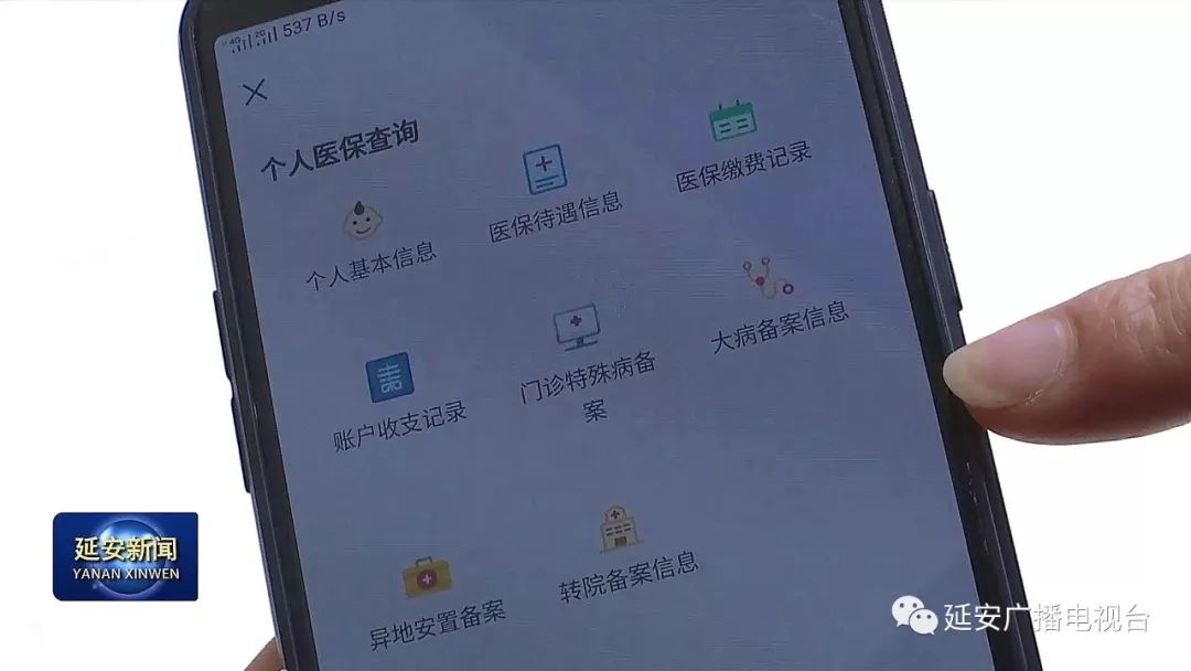 汕头成都医保套现24小时微信(成都医保套现24小时微信支付)