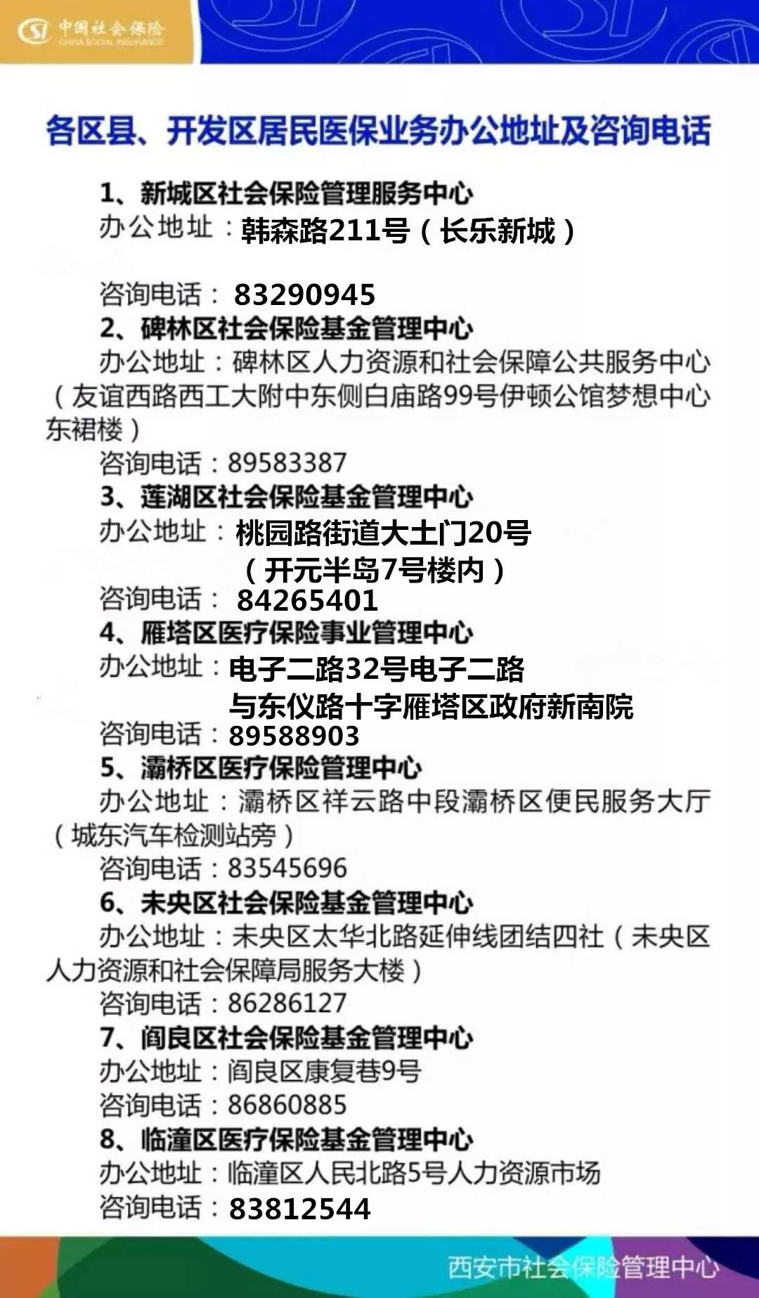 汕头24小时套医保卡回收商家(医保小额提取代办600以内)