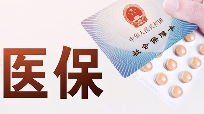 汕头上海医保卡私人套现(上海医保卡私人套现怎么办)