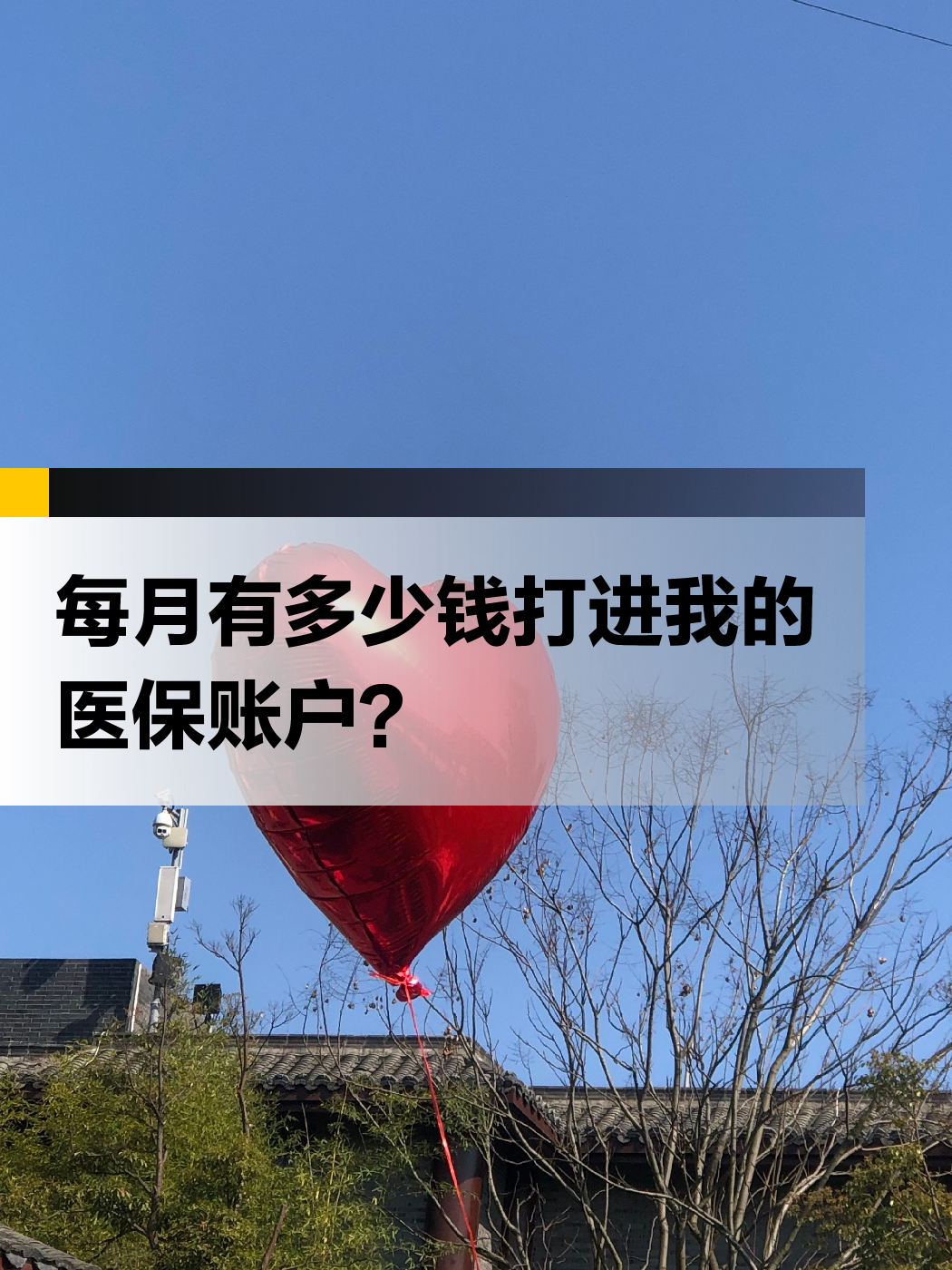 汕头急用钱医保提取中介(提取医疗保险提取需要什么手续)