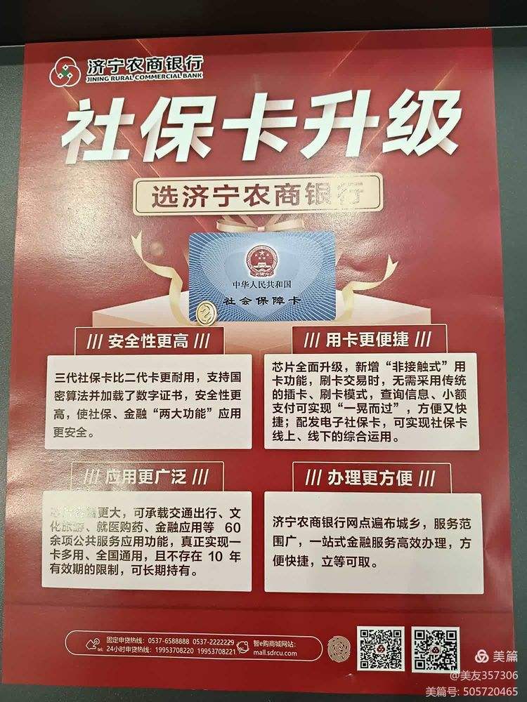 汕头医保小额提取代办(医保代取现金)