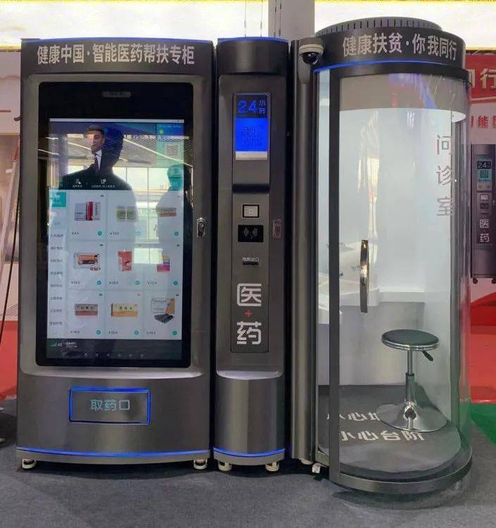 汕头24小时套医保卡(北京医保卡打折)