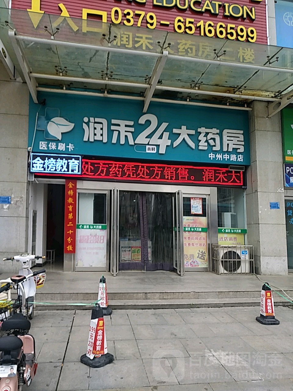 汕头24小时套医保卡回收联系方式(医保卡回收是什么意思)