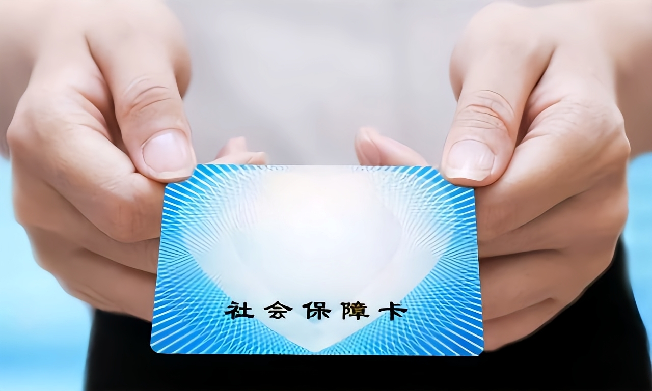 汕头急用钱套医保卡(医保卡怎么才算激活了)