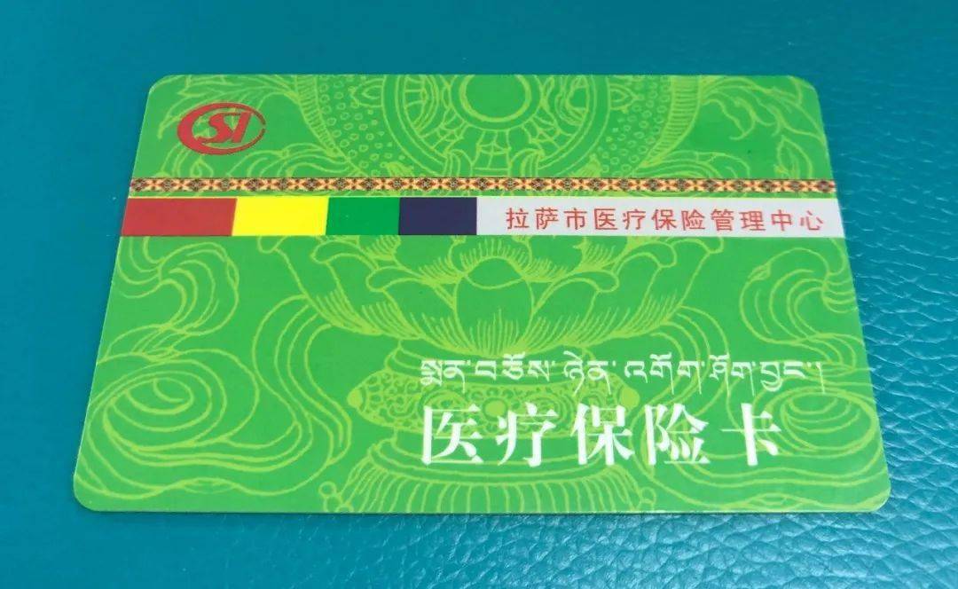汕头24小时医保卡余额回收联系方式(24小时医保卡余额回收联系方式南京)