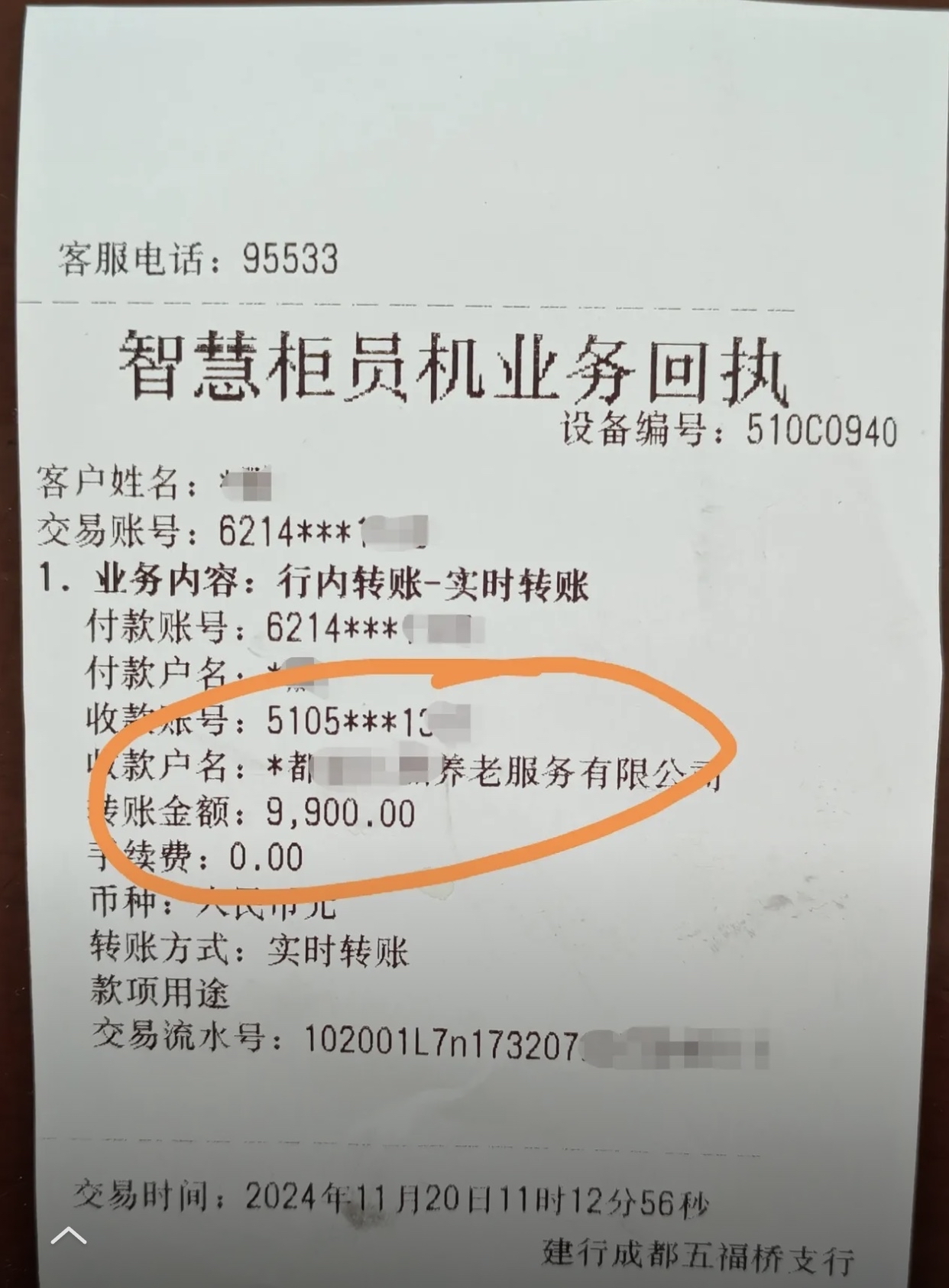 汕头急用钱医保卡余额回收联系方式(深圳医保取现24小时微信)