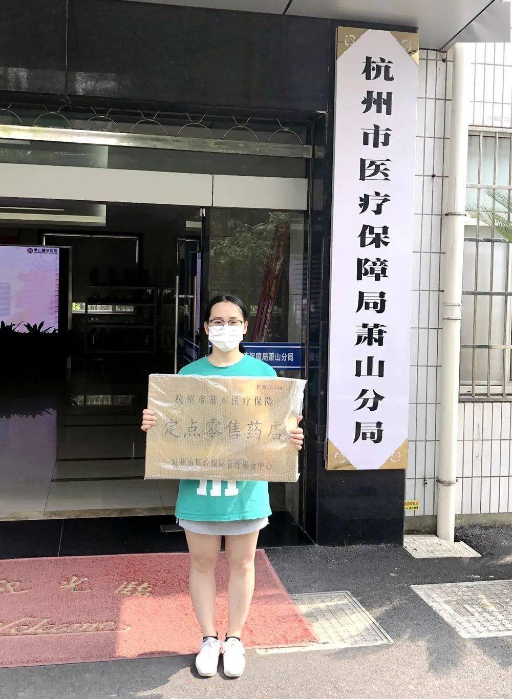 汕头杭州医保套现(杭州医保套现流程)