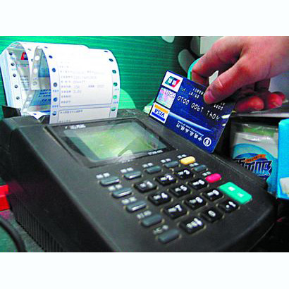 汕头医保卡套取现金渠道(医保卡提现到微信)