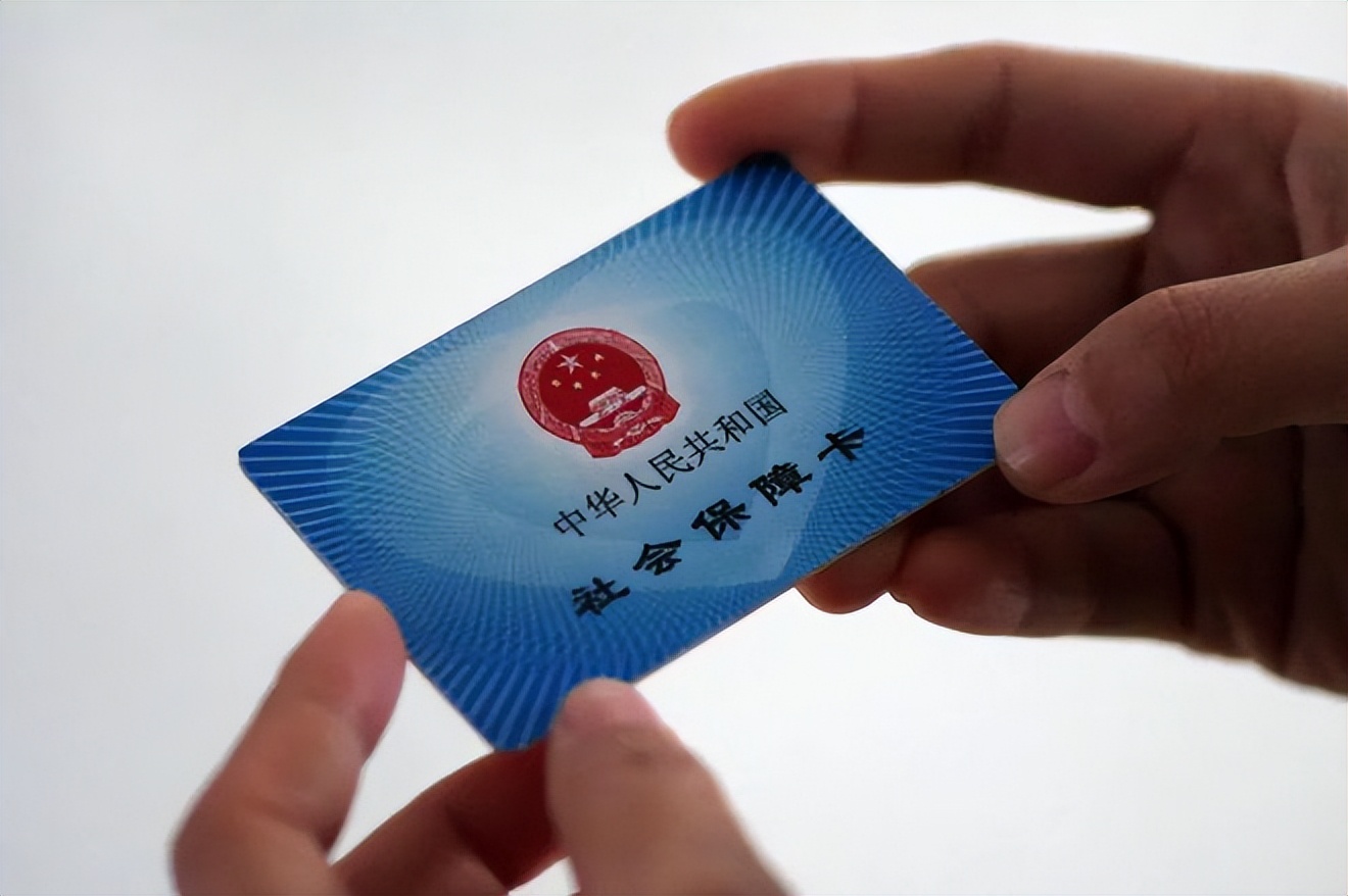 汕头广州急用钱套医保卡(石家庄急用钱套医保卡联系方式渠道)