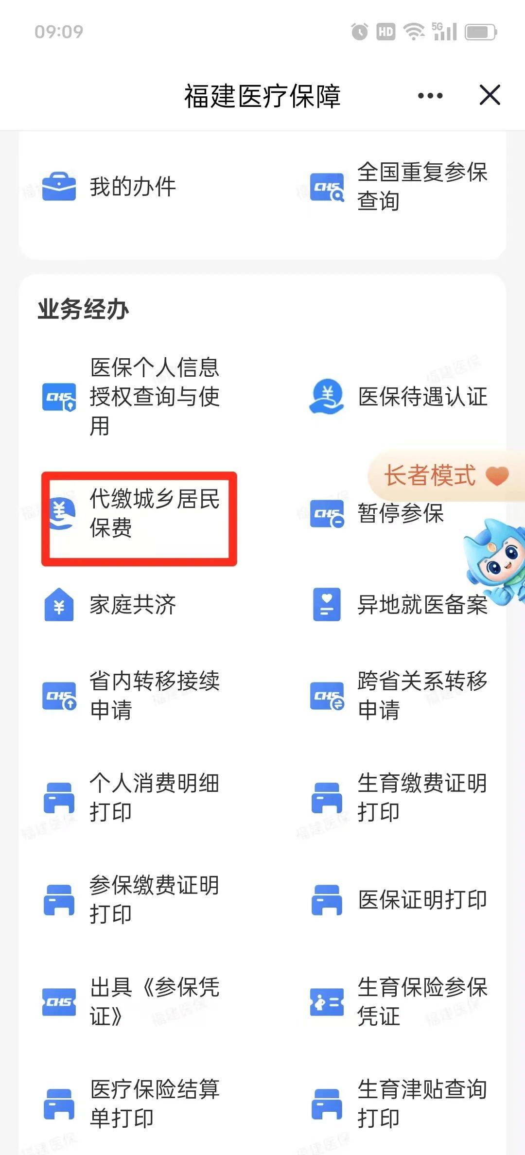 汕头急用钱医保卡套取联系方式(急用钱联系我电话号码)