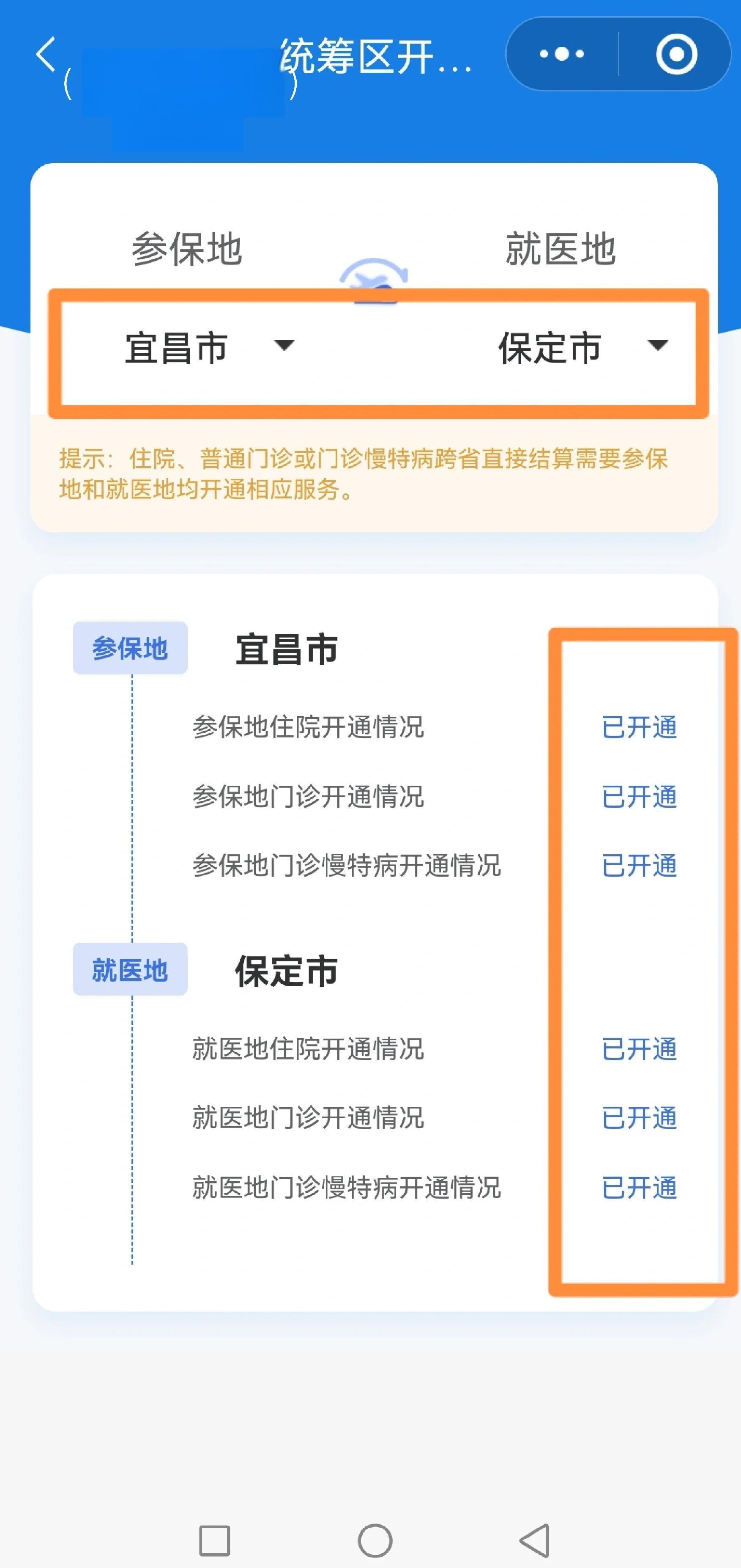 汕头苏州医保提现怎么提取(苏州的医保卡里的钱如何取出来)