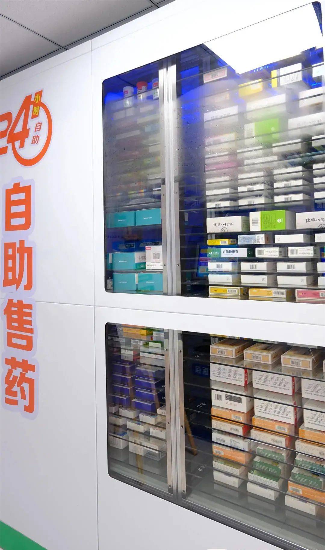 汕头西安24小时套医保卡(200到500的小额医保提取)