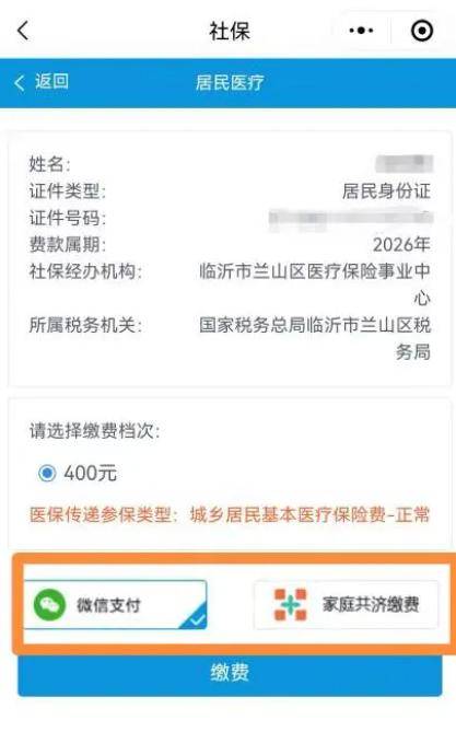 汕头医保提现24小时微信中介(急用钱如何提取医保卡里的钱)