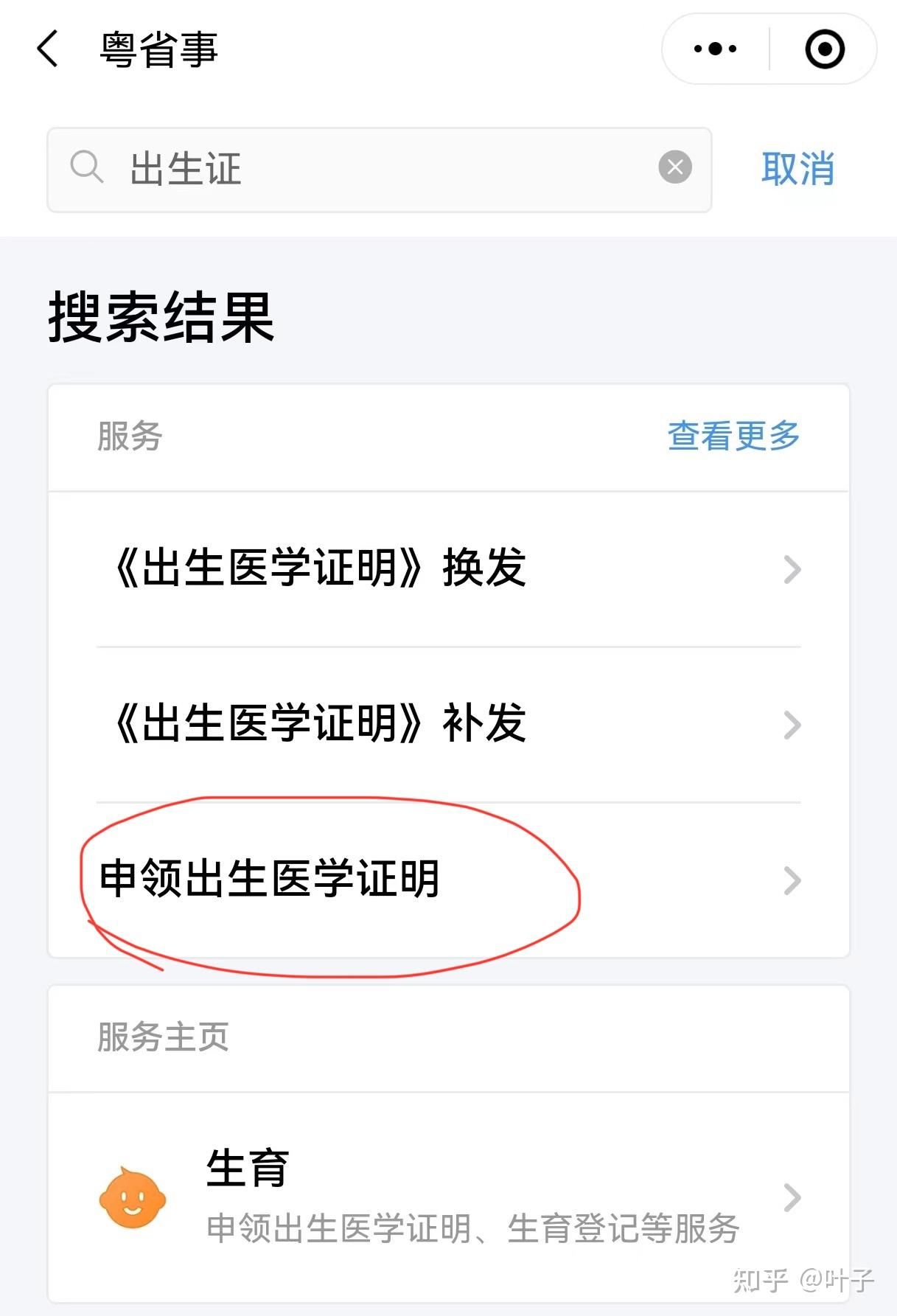汕头广州医保卡提取(广州医保卡提取代办中介)