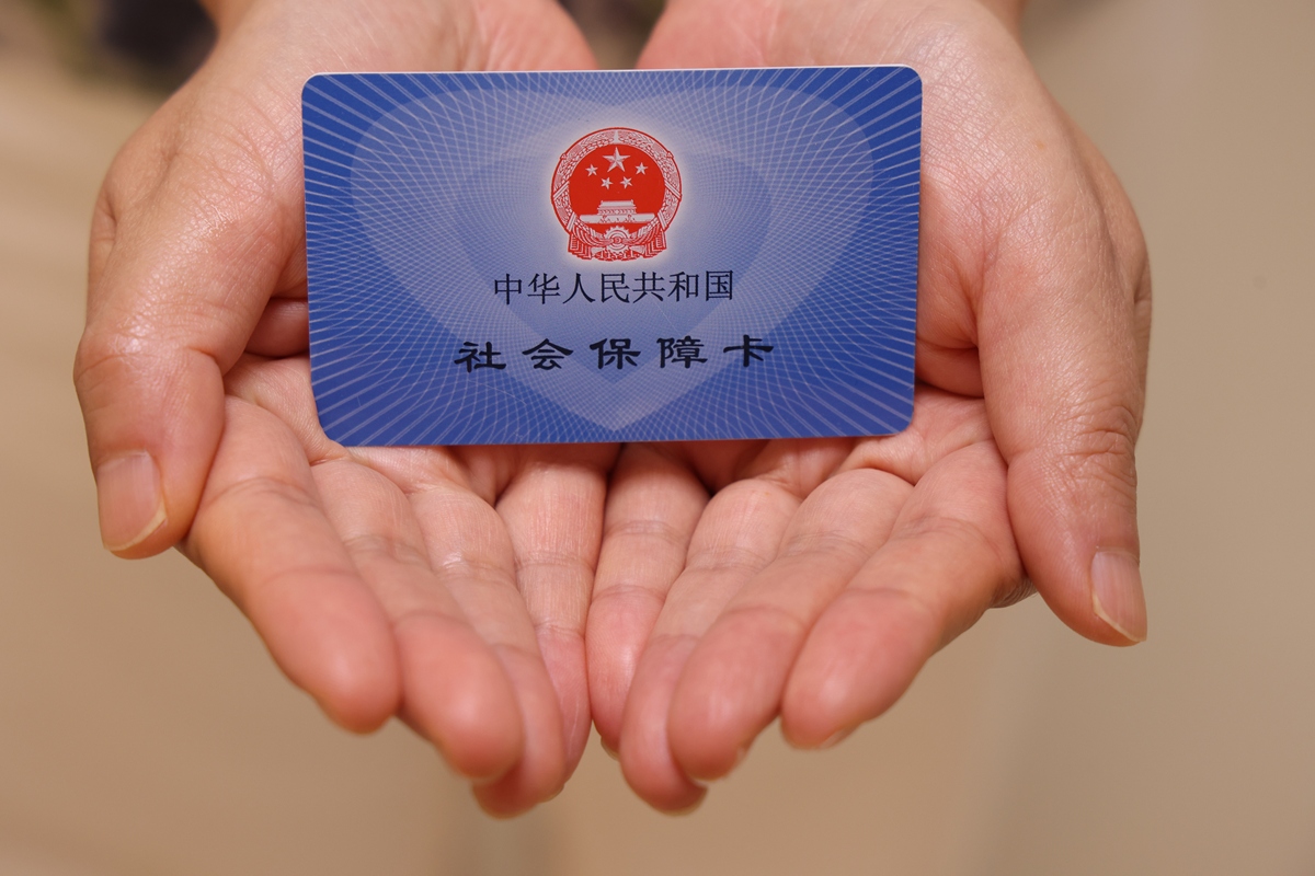 急用钱套医保中介(24小时套医保不收费)