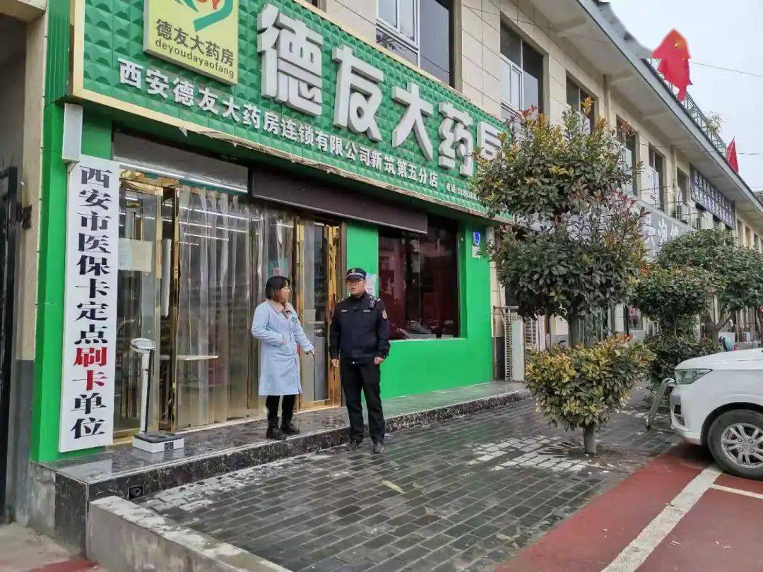 汕头西安24小时套医保卡(西安哪里可以套医保卡)