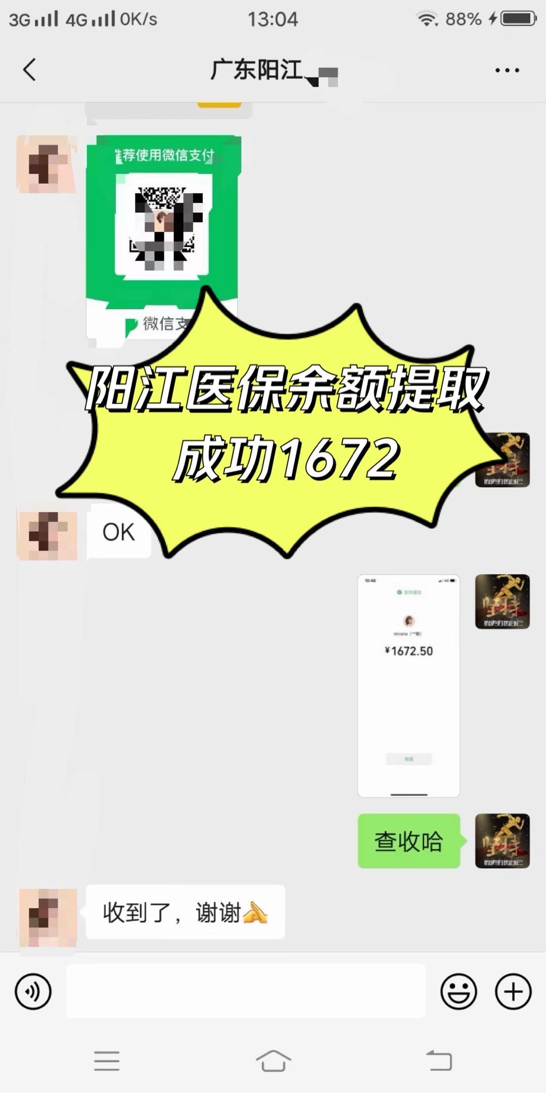 汕头医保卡提取(医保卡提取现)