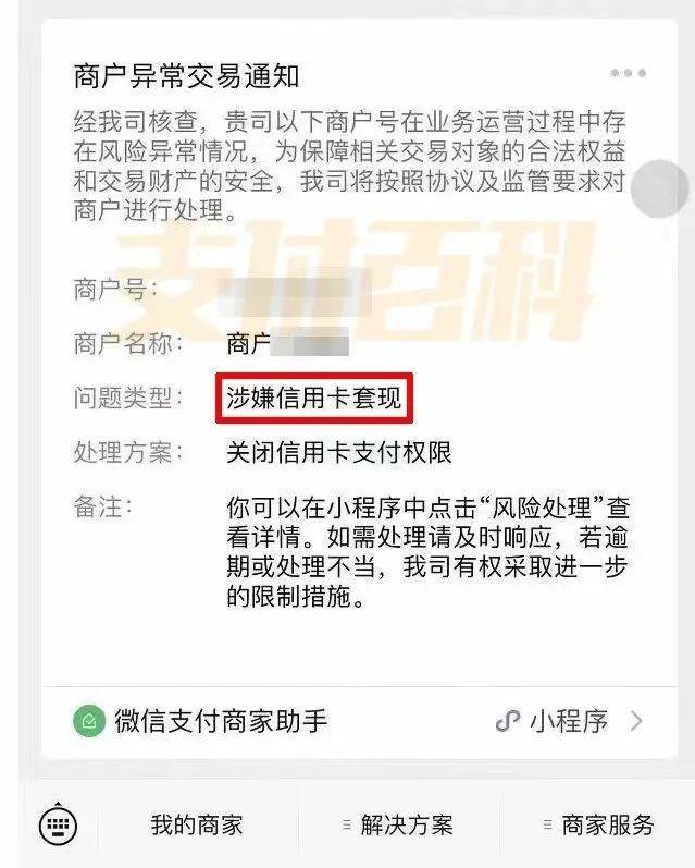 汕头医保套现中介微信(什么药店愿意给你套医保卡)