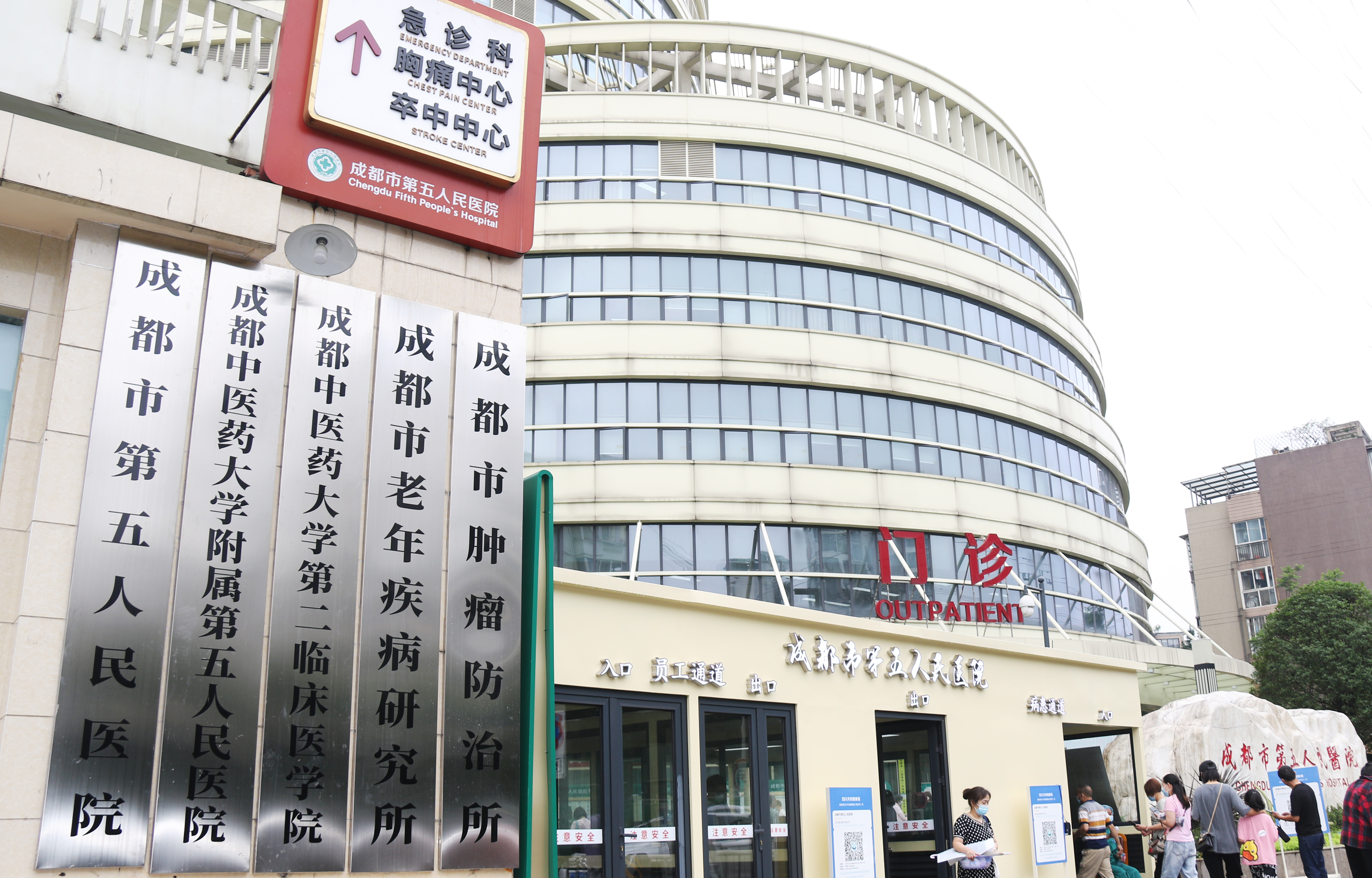 汕头成都市医保局(成都市医保局贾勇简介)