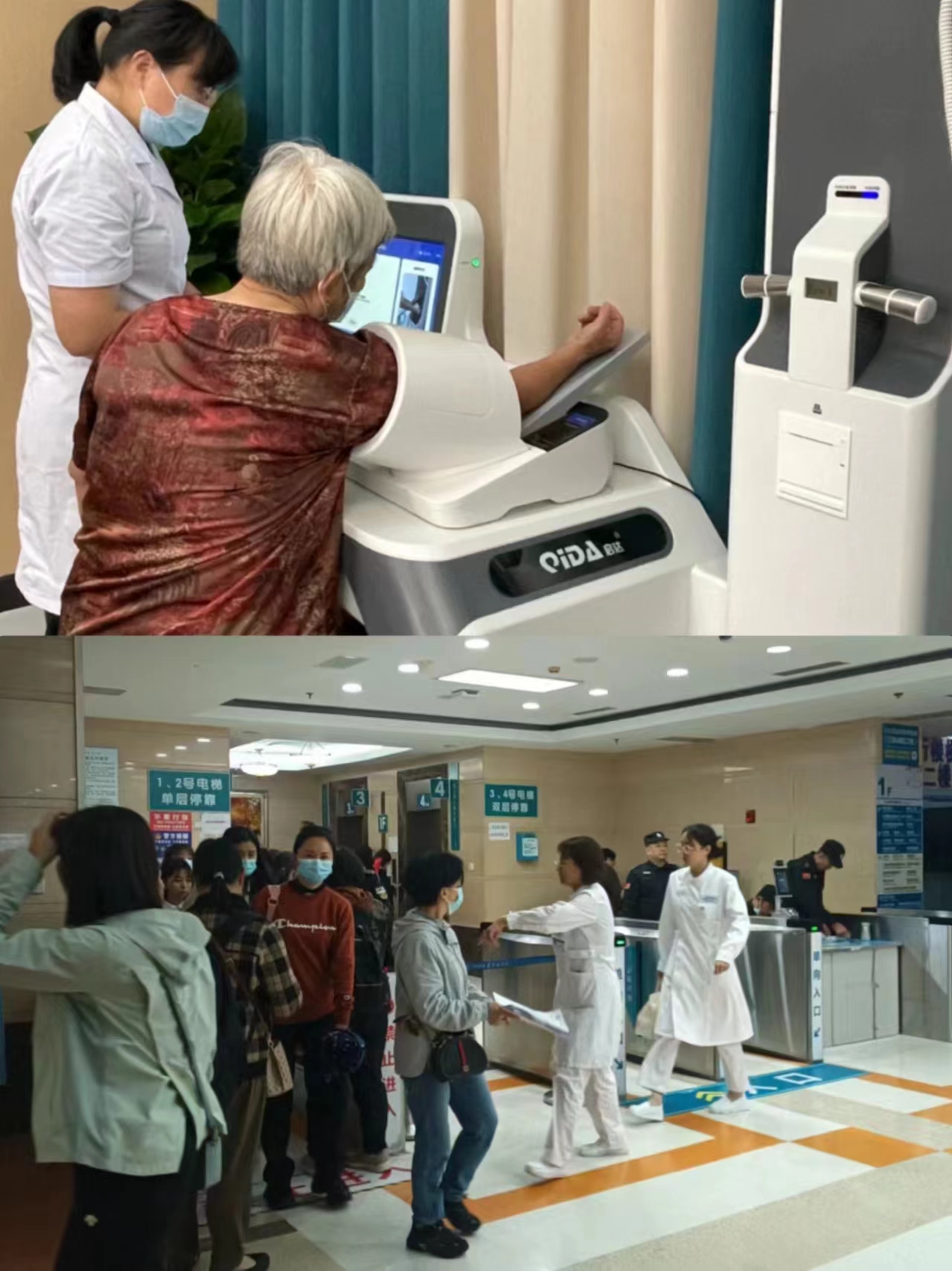 汕头江西智慧医保(江西智慧医保app验证码发送失败)