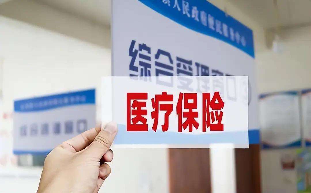 汕头陕西医保(陕西医保缴费时间2026)