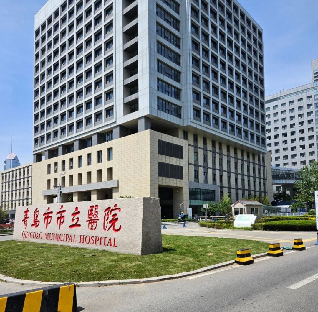 汕头青岛医保城(青岛医保城马守军)