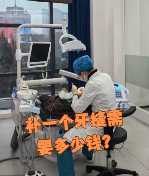 汕头看牙齿可以用医保吗(看牙齿可以用医保吗可以报销吗)