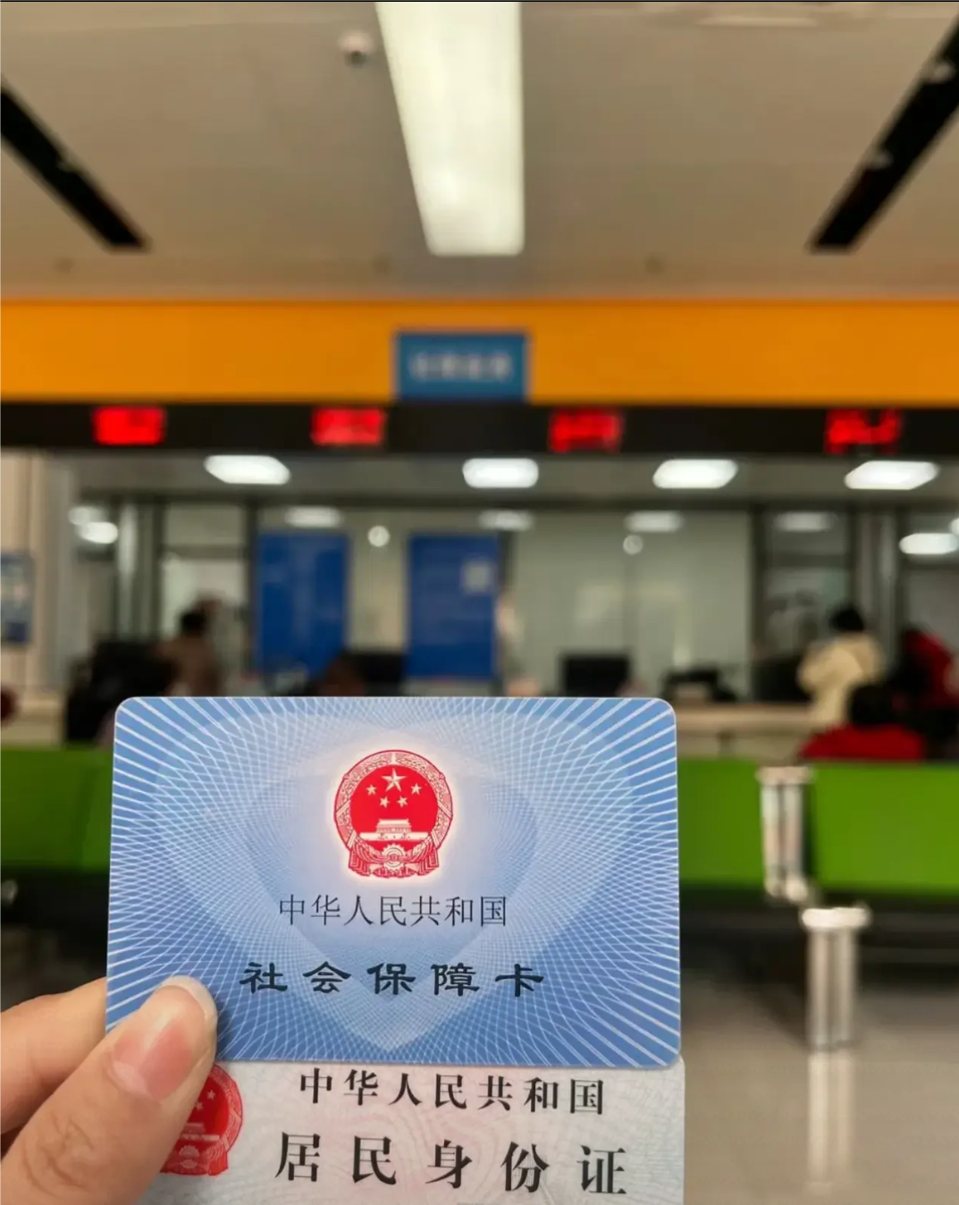 汕头医保卡是什么(医保卡是什么样的图片)