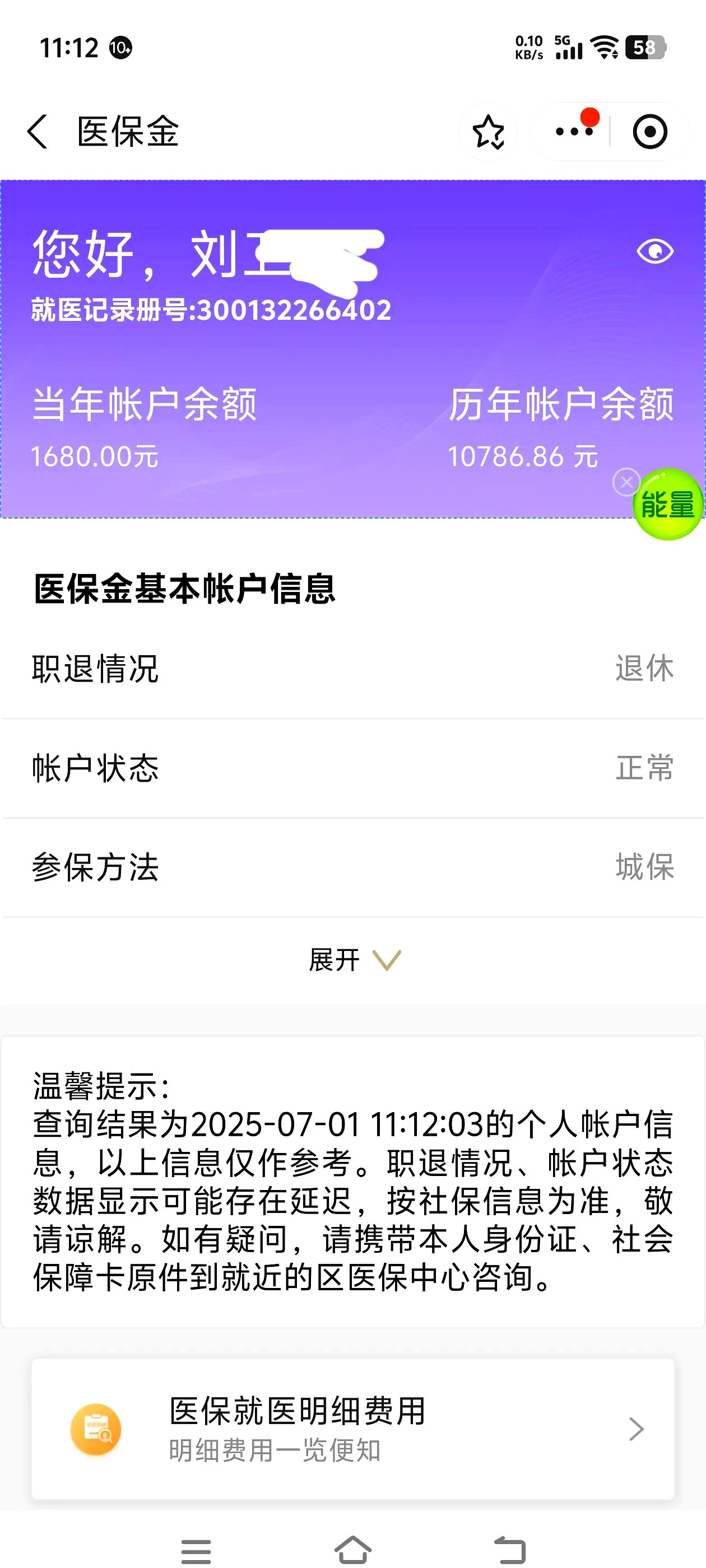 汕头上海医保卡丢了怎么补办(上海医保卡丢了怎么补办 浦东补办地址)