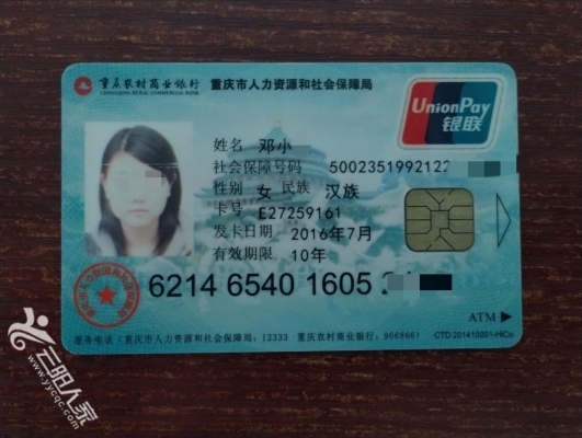 汕头医保卡丢失(医保卡丢失在哪里补办)