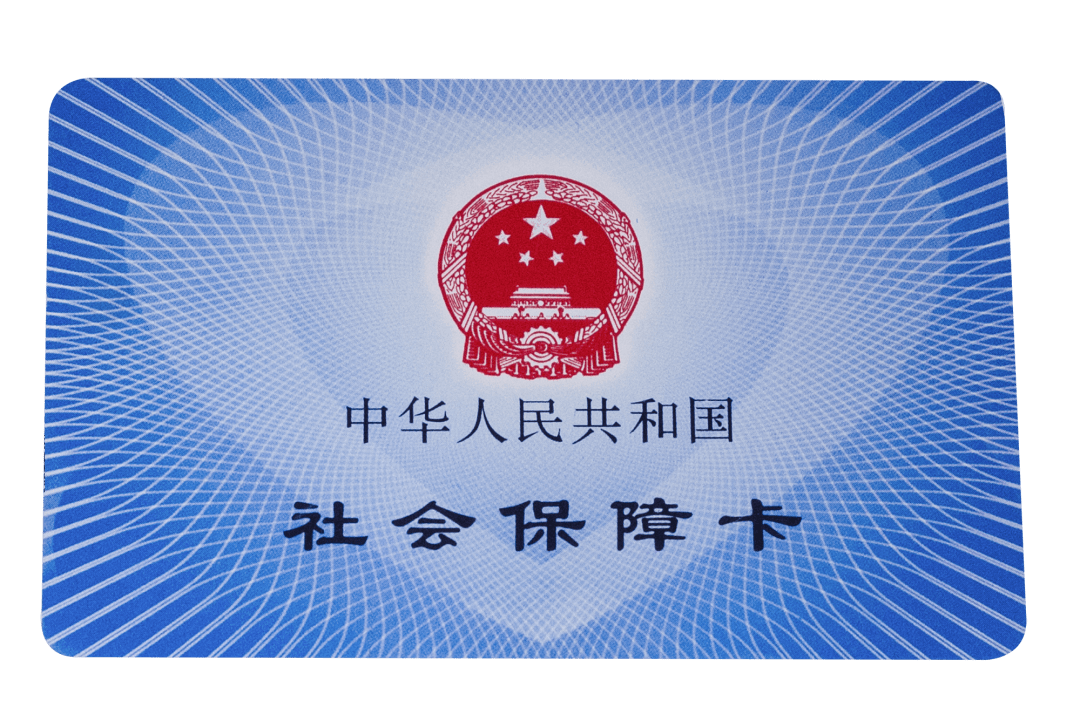 汕头医保卡密码(医保卡密码锁了怎么解)