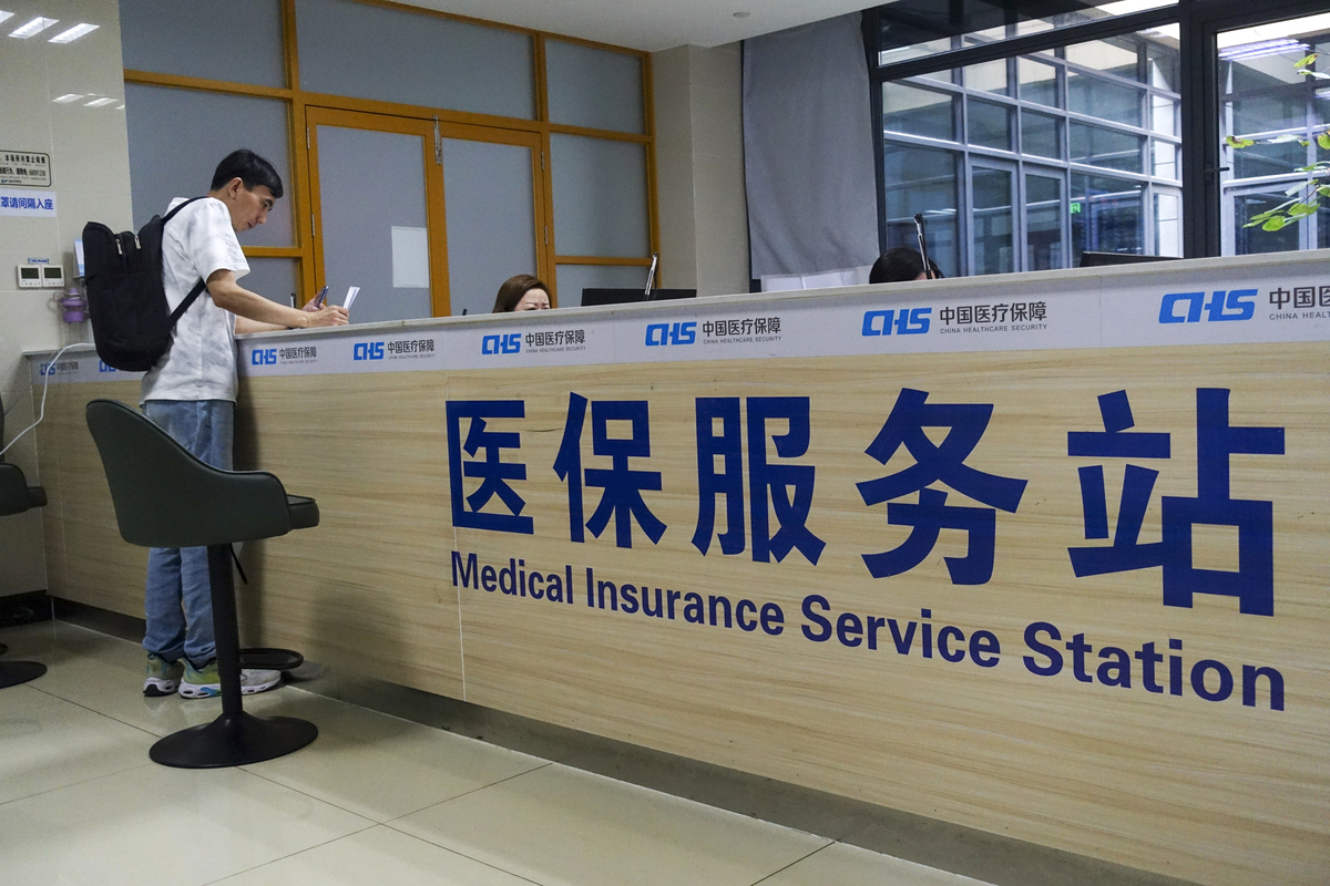 上海医保中心(上海医保中心服务大厅地址) 上海医保中心(上海医保中心服务大厅地址)